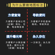 百度为什么地图上不显示我的公司指南
