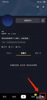 抖音账号保护功能开启方法