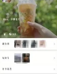 微信喜茶专属状态设置教程