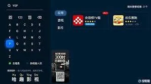 微博：世俱杯直播回放观看教程