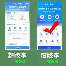 《抖音》企业号组件功能操作详解