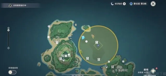 《原神》健忘大王历险记游玩指南