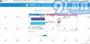 QQ强制添加好友的方法和技巧详解
