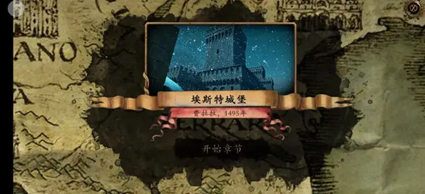 一路详细攻略图解
