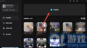 剪映电脑版实现主轨视频静音的操作详解