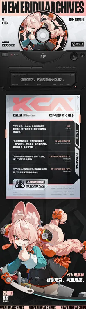 绝区零照上线时间完整指南