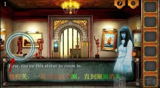 密室逃脱逃出