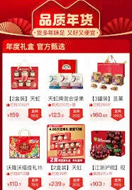 拼多多：长辈版与普通版区别完全解析