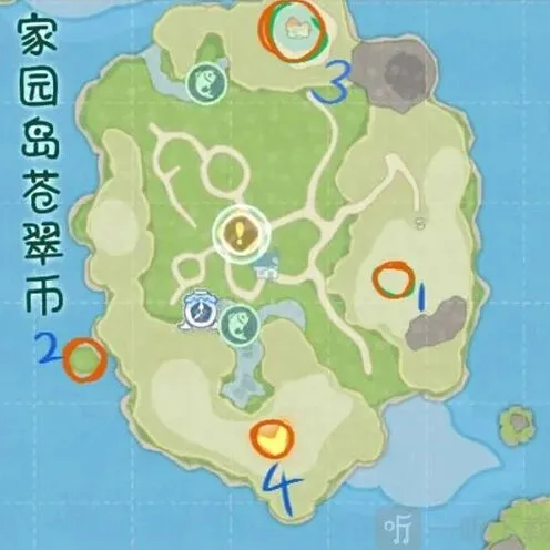 米姆米姆哈家园岛苍翠币玩法攻略