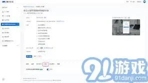 《笔记》腾讯会议回放查看方法全攻略