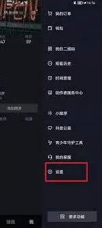 抖音隐藏未读消息设置步骤全指南
