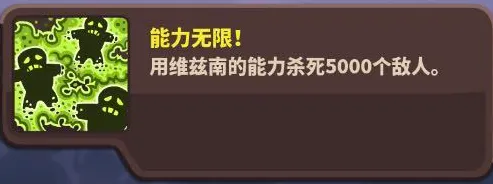 王国保卫战4王国保卫战