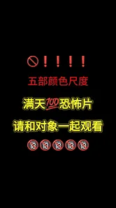 夸克神秘电影入口位置教程