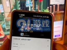 抖音评论中显示位置设置教程