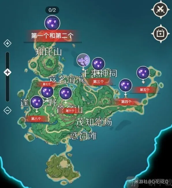 《原神》鹤观岛全部立方机关位置大全