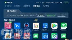 乐播投屏最新口令码分享教程