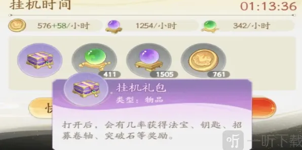 闹闹天宫战力快速提升方案解析
