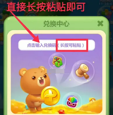 开心消消乐关数