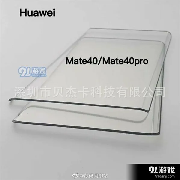 微信配置