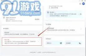 飞书退出