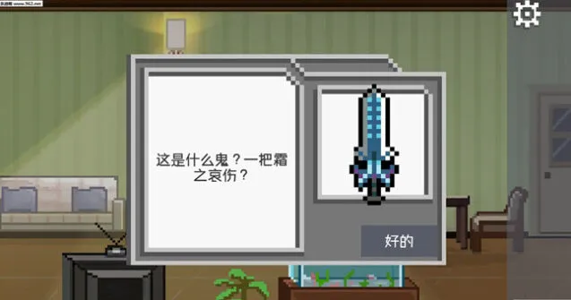 如果可以回家早一点全成就获取流程