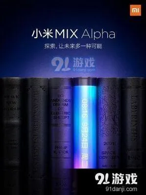 《微博》：小米MIX Alpha是不是折叠屏详情介绍