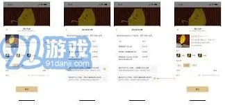 微信送礼功能关闭步骤详解