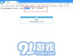 微信登录操作步骤