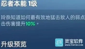 《无尽冬日》：新版技能强度排行榜