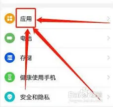华为p50应用分身设置方法详解
