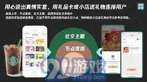 微信礼物赠送小程序使用方法