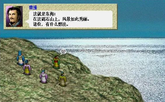 三国志红线和蓝线的区别 完整攻略分享