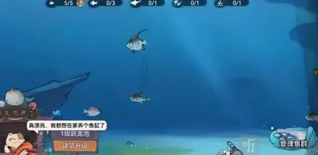 最强祖师钓鱼跃龙池战力快速提升指南