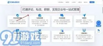 《抖音》自动回复私信功能设置方法