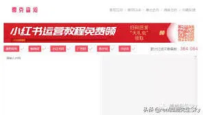小红书笔记多久发布一次合适教程详解