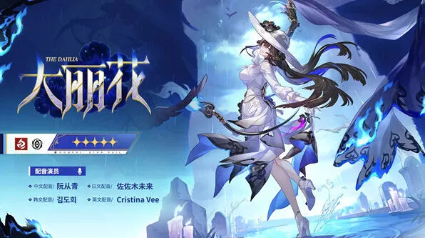 崩坏星穹铁道卡池抽取建议：3.8版本