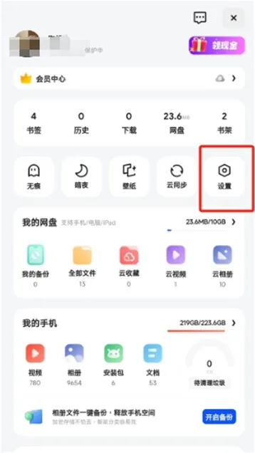 夸克功能