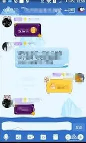 《QQ》如何在QQ群中发送闪照给他人方法