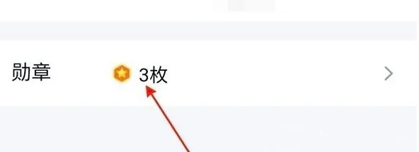 QQ位置