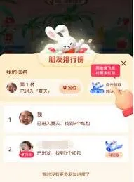 抖音指南