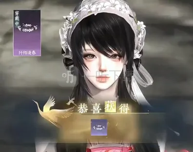 《逆水寒》拾芳录三个外观及主题背景详细攻略