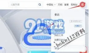 微信服务器位置详解技巧