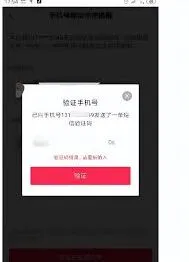 抖音注销账号操作指南