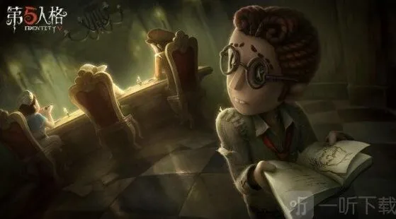 《第五人格》监管者乞丐玩法流程