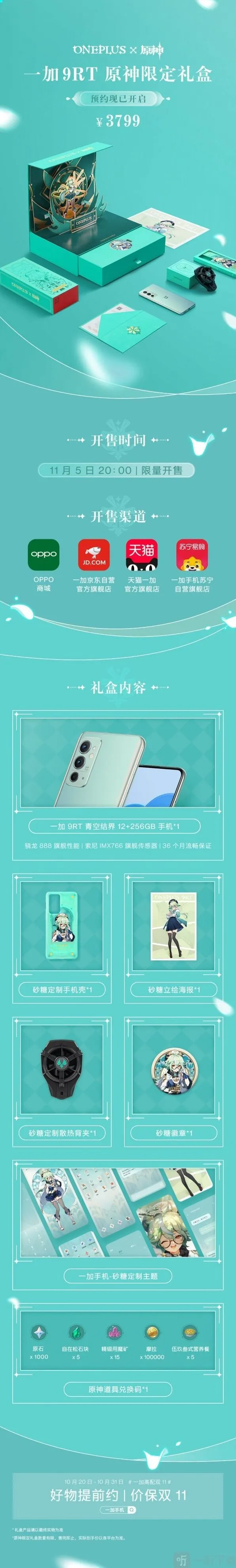原神都有什么