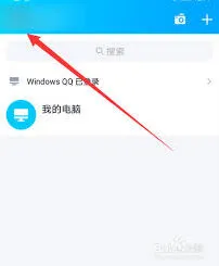 腾讯QQ勋章墙查看完整指南