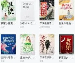 《书阅》如何退出阅读模式操作指南