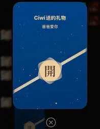 微信送礼功能上线时间分享指南
