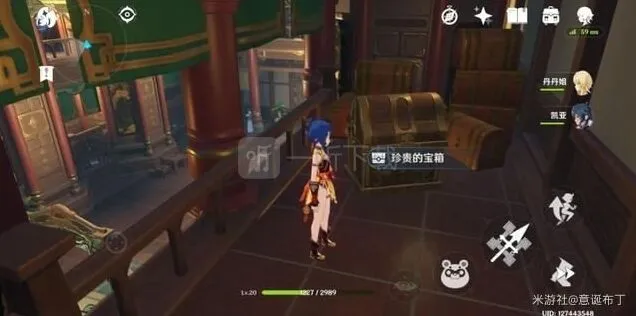 原神怎么白嫖摩拉方法技巧教程