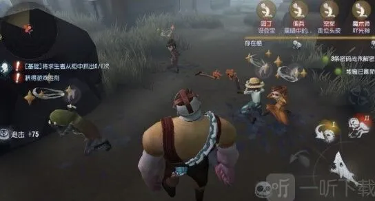 《第五人格》最难溜的屠夫全介绍